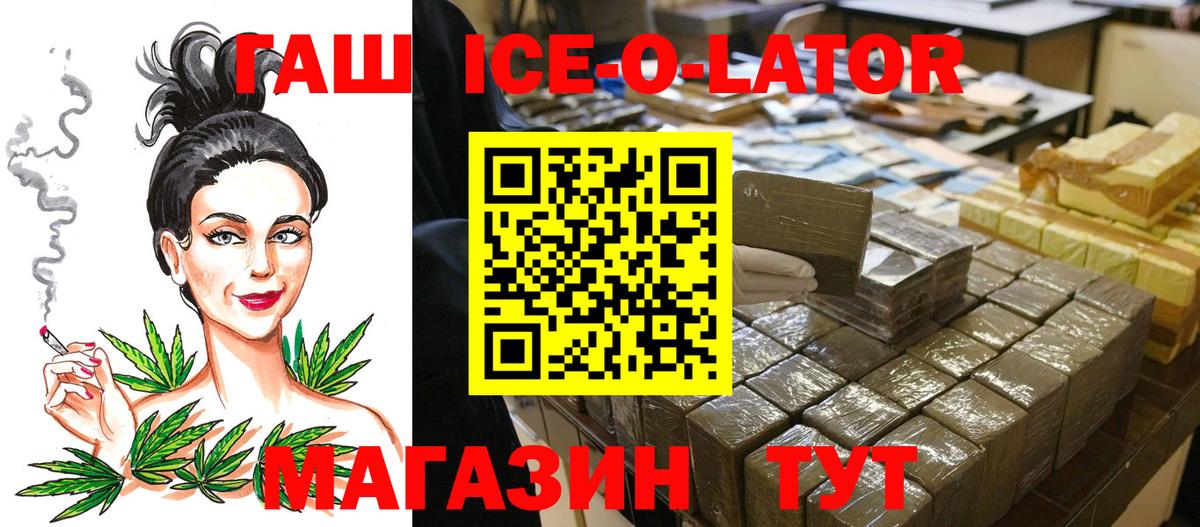 ГАШИШ AMNESIA HAZE  Вход с VPN  Сибай  ГАШИШ  ГАШ Изолятор 