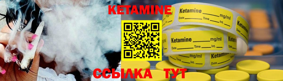 Кетамин ketamine  Кетамин VHQ  Сибай  KRAKEN рабочий сайт  Вход с VPN 