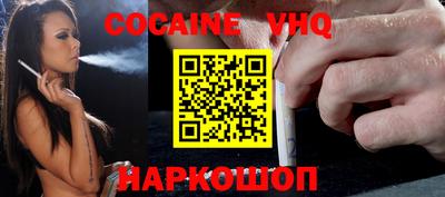 кокаин колумбия Бугуруслан