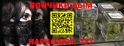 прущие грибы Будённовск