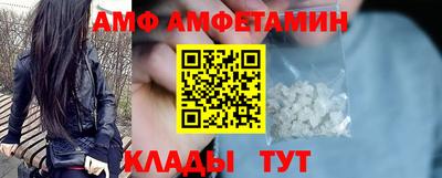 прущие грибы Будённовск