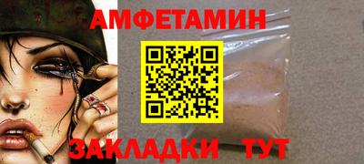 кокаин VHQ Бузулук
