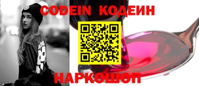 кокаин VHQ Бузулук