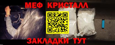 кокаин VHQ Бузулук