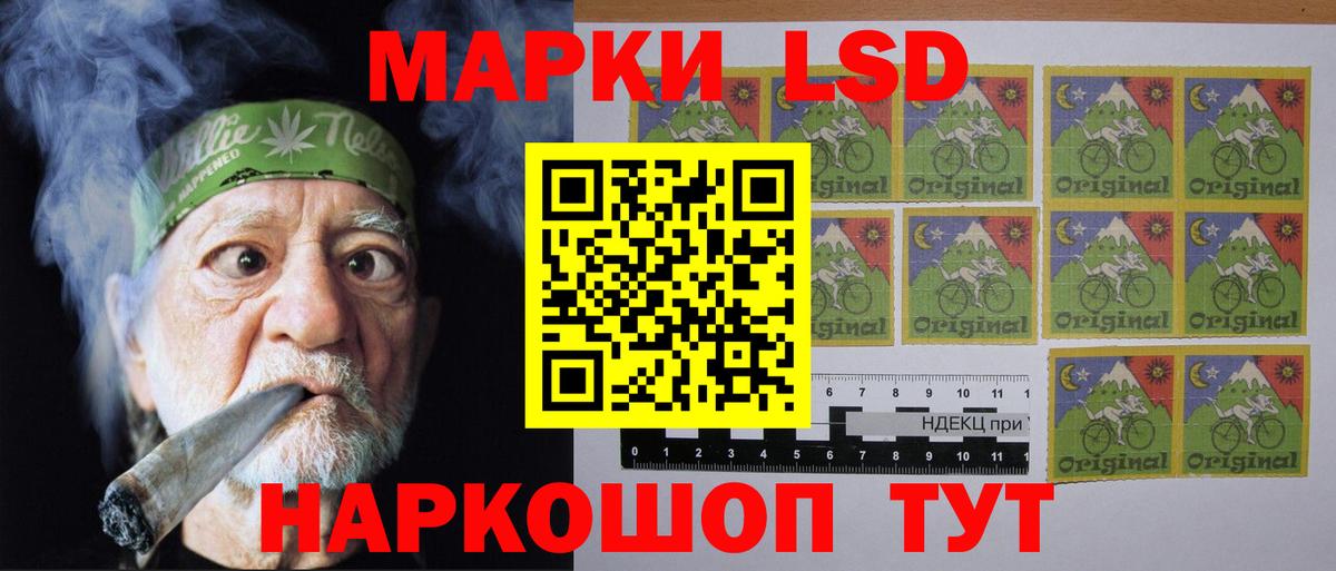 Лсд 25 экстази ecstasy  omg ссылки  Сибай  Лсд 25 экстази кислота  Вход с VPN 