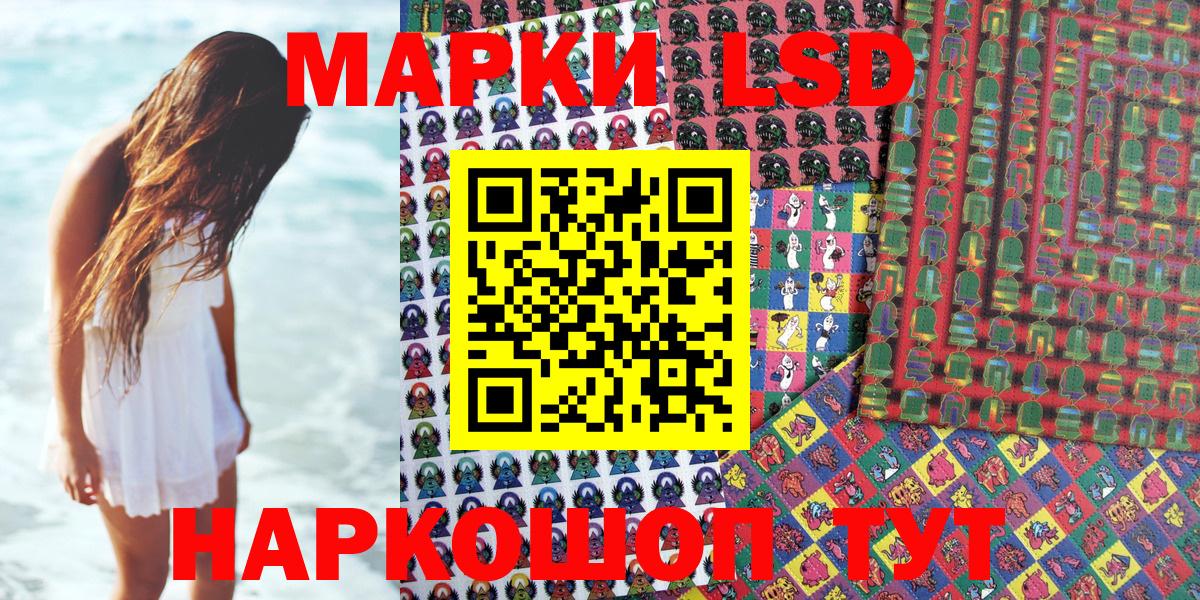Марки N-bome 1,8мг  Вход с VPN  Сибай 